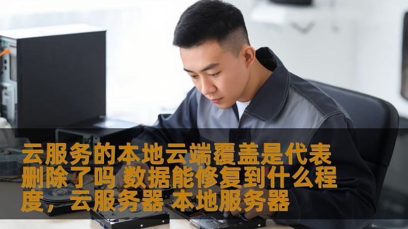 广州马桶疏通公司收费标准揭秘：如何避免被“坑”**