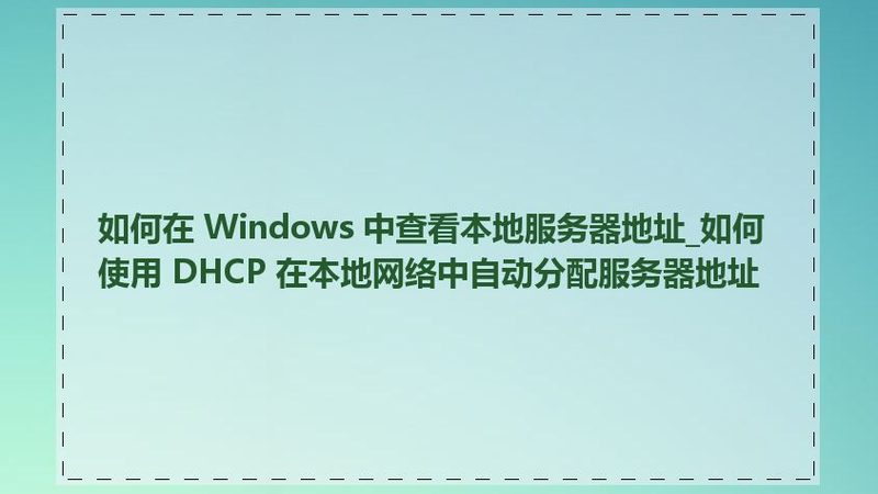 冰箱毛细管堵塞维修：揭秘不制冷的解决之道