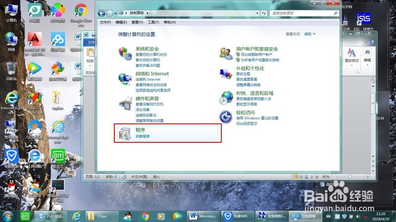 门禁锁常见故障及排查技巧