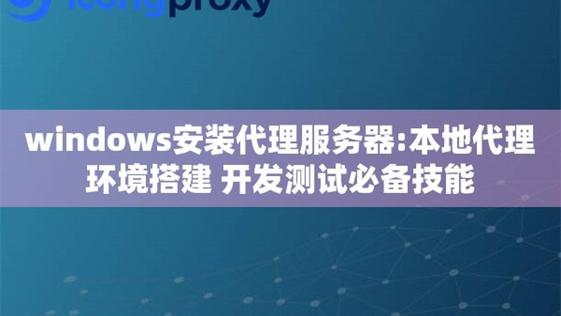防水补漏十大品牌排名
