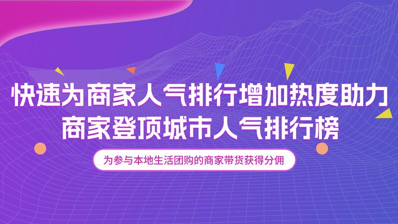 防水补漏加盟选址技巧