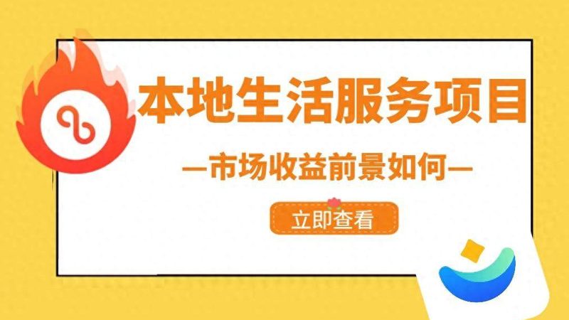 钟点工收费标准一小时：揭秘价格背后的考量因素
