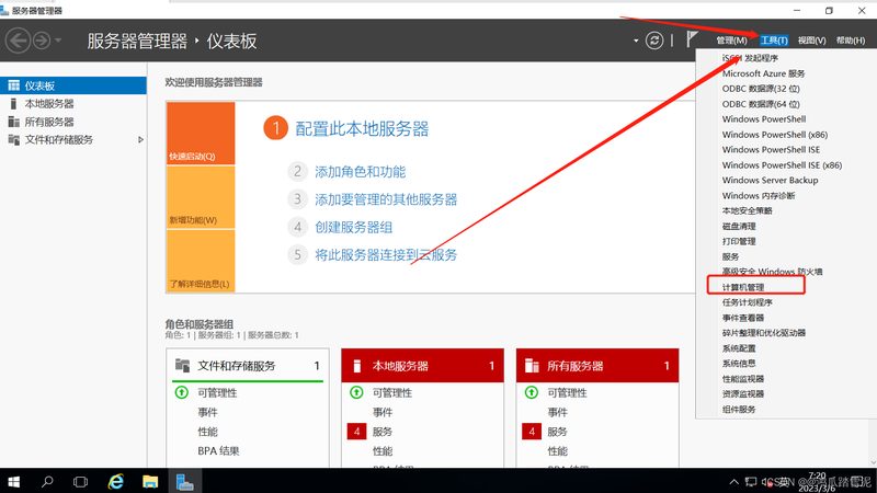 育儿嫂带睡夜间照顾收费标准