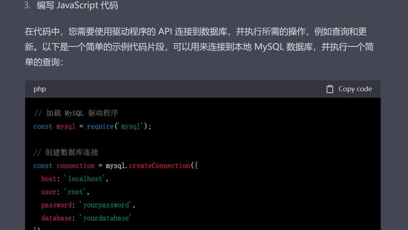 自制下水道疏通剂，你真的会做吗？**