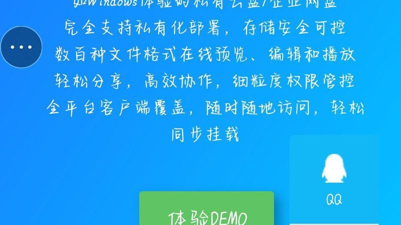 防水补漏公司哪家靠谱